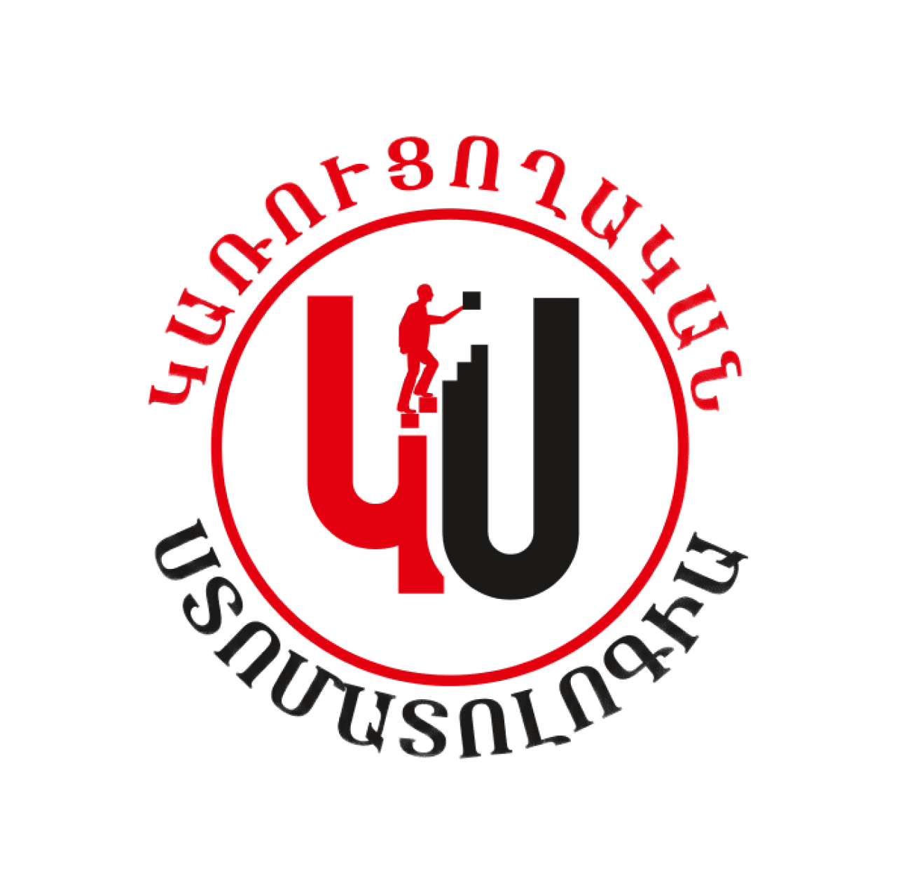 «ԿՍ» ԱՀԿ